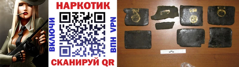 Как найти закладки Магадан COCAIN mega сайт Канабис МЕФ Alpha-PVP