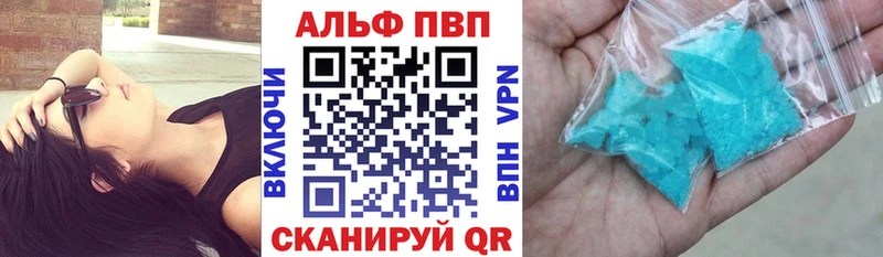 Alpha PVP мука Магадан