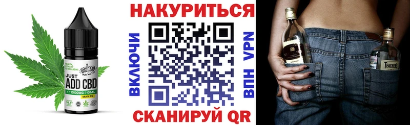 Canna-Cookies марихуана  Магадан 