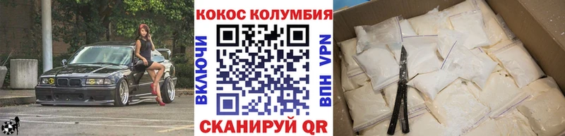ОМГ ОМГ Магадан Кокаин 99%