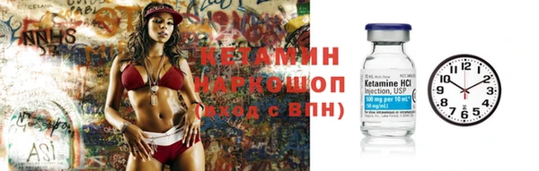амф Нефтегорск