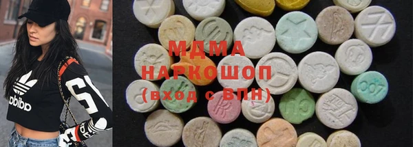 амф Нефтегорск