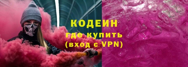 амф Нефтегорск