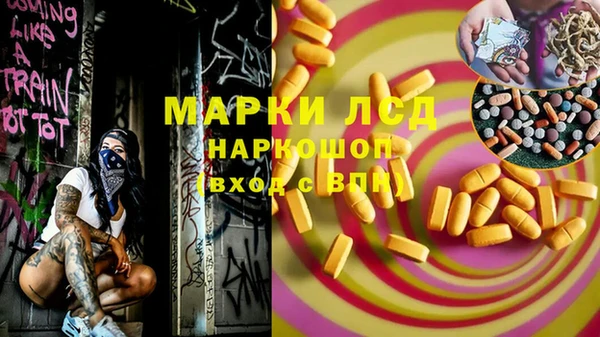 амф Нефтегорск
