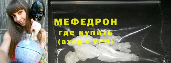 мефедрон Приозерск