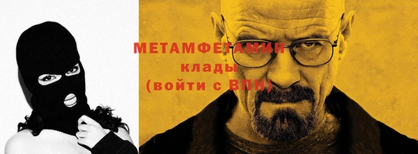 амф Нефтегорск