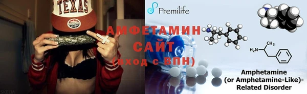 амф Нефтегорск