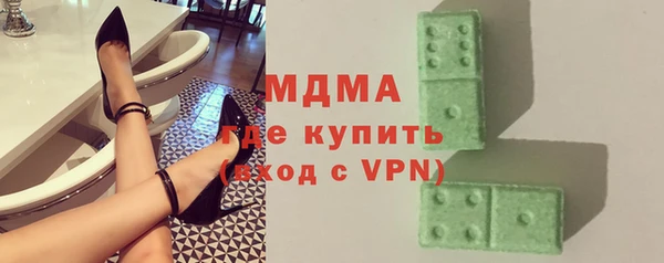 наркотики Рославль