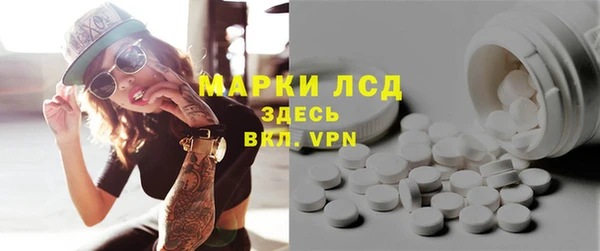 крисы Протвино
