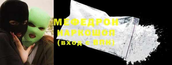 мяу мяу мука Пролетарск
