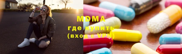амф Нефтегорск