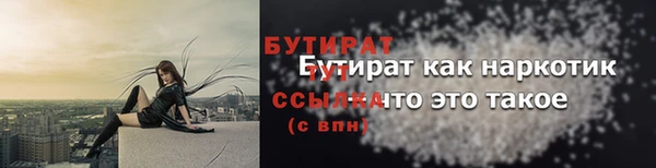 ECSTASY Абдулино