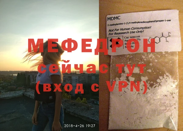 дмт Нефтекумск