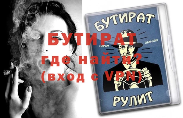 дмт Нефтекумск