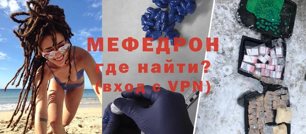 ALPHA-PVP Нея