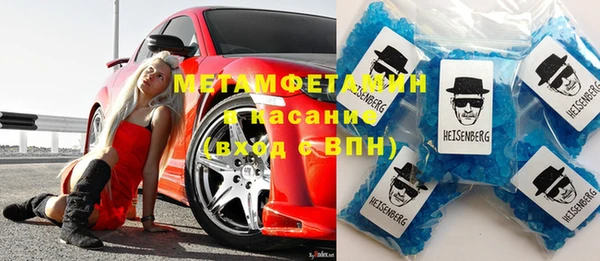 стафф Вязники