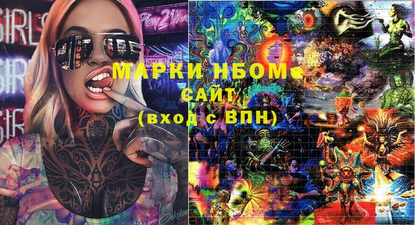 MDMA Горняк