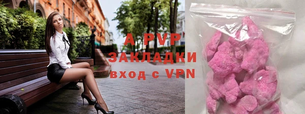 амф Нефтегорск