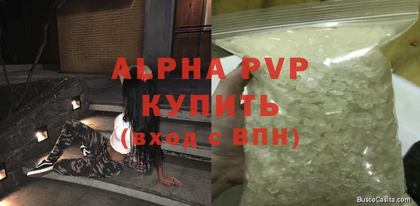 а пвп мука Надым