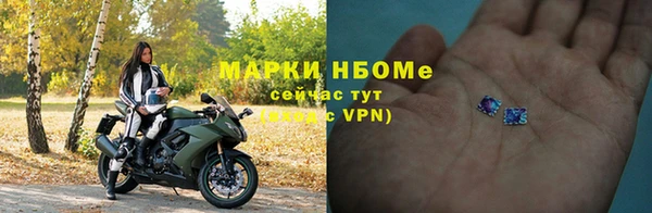 амф Нефтегорск