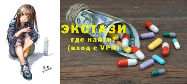 амф Нефтегорск