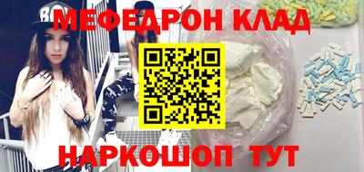 метамфетамин Апшеронск