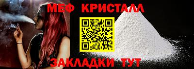 соль ск Апрелевка