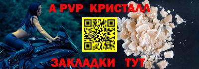 соль ск Апрелевка