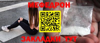 mix Аргун