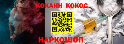 метамфетамин Апшеронск