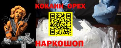 соль ск Апрелевка