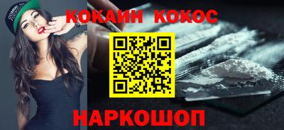 метамфетамин Апшеронск