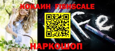метамфетамин Апшеронск