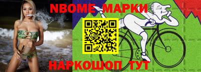 соль ск Апрелевка