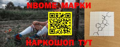 метамфетамин Апшеронск
