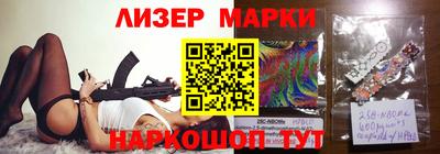 метамфетамин Апшеронск