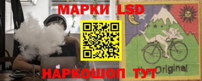 соль ск Апрелевка