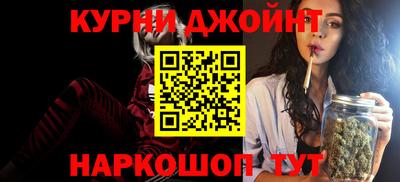 метамфетамин Апшеронск