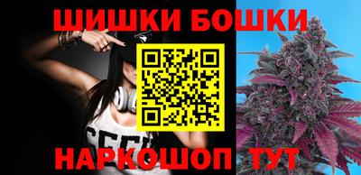 метамфетамин Апшеронск