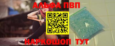 PSILOCYBIN Абакан