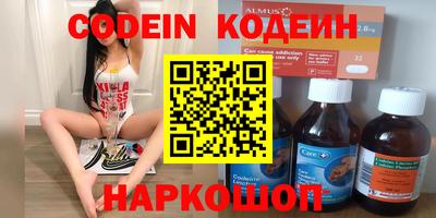 соль ск Апрелевка