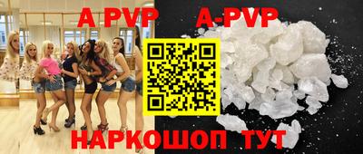 метамфетамин Апшеронск