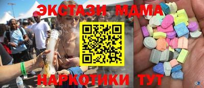 метамфетамин Апшеронск