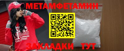 соль ск Апрелевка
