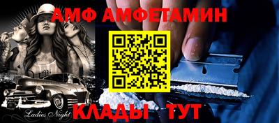 соль ск Апрелевка