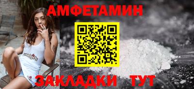 соль ск Апрелевка