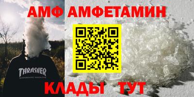 соль ск Апрелевка
