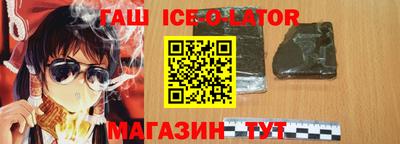 соль ск Апрелевка