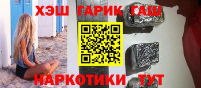 метамфетамин Апшеронск
