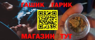 метамфетамин Апшеронск